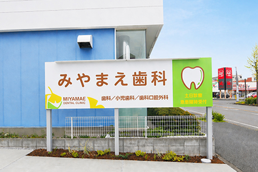 看板