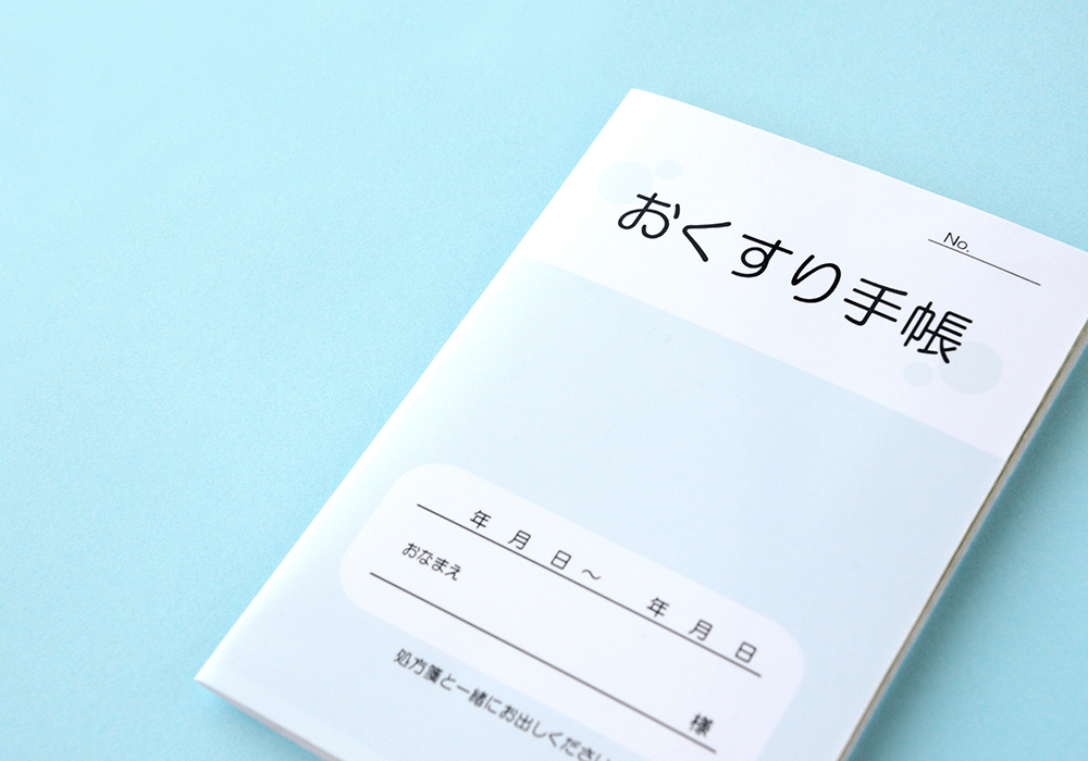 服用中のお薬についてお知らせください