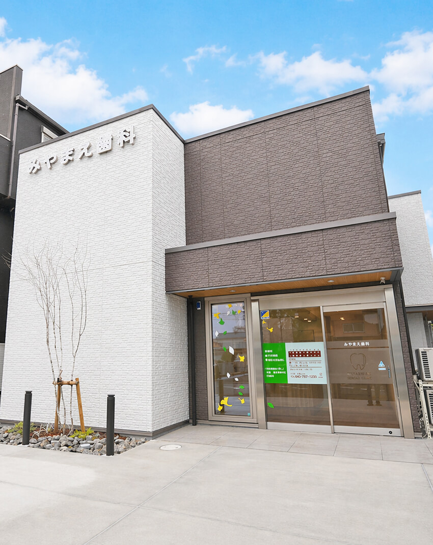 メインビジュアル
